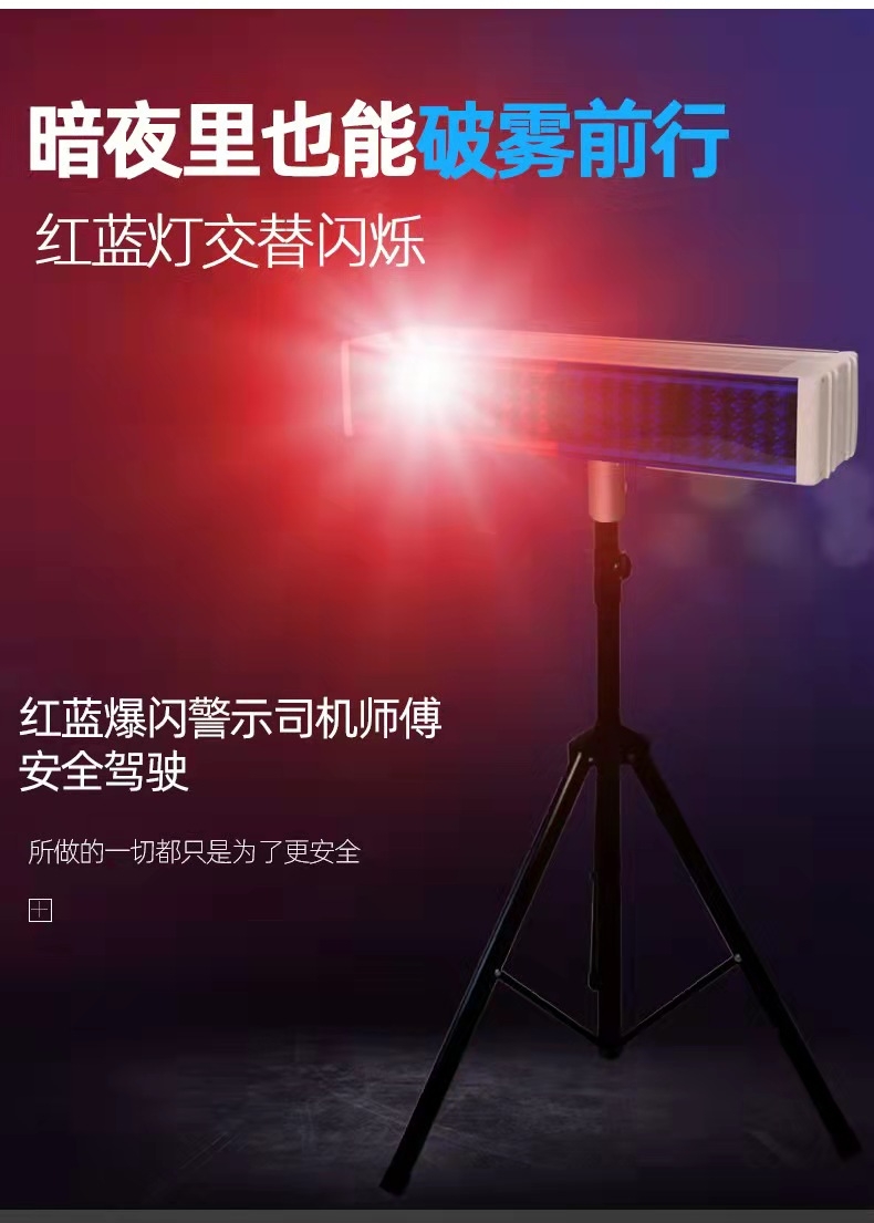 九江九江爆闪灯厂家直销