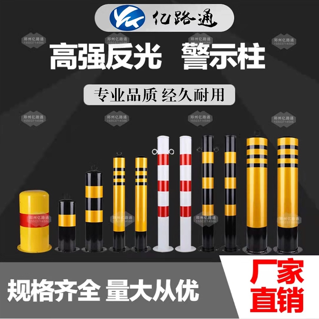 九江九江警示柱厂家直销