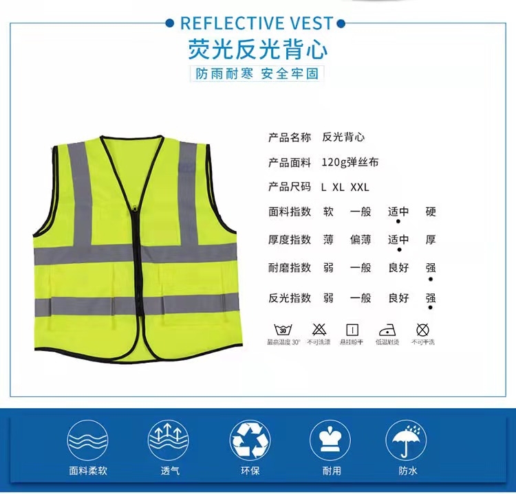 九江九江反光衣厂家直销