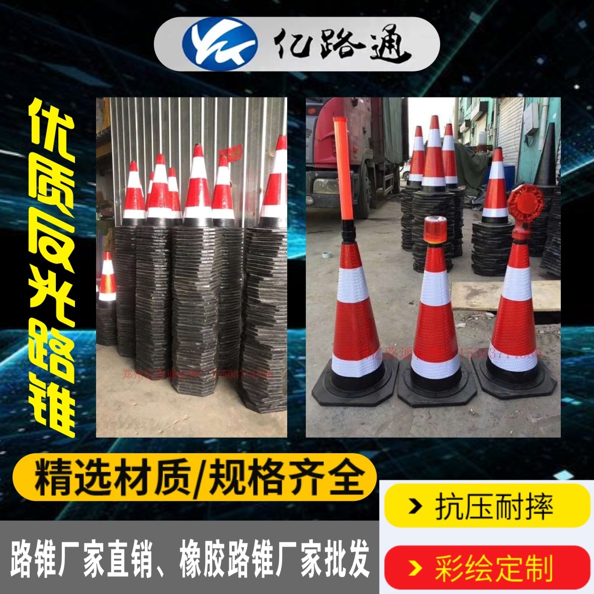 九江九江路锥厂家直销