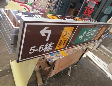 九江九江铝板灯箱