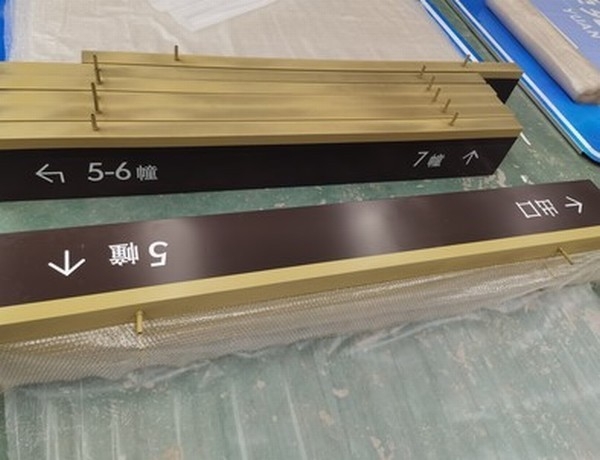 九江九江小区停车场灯箱